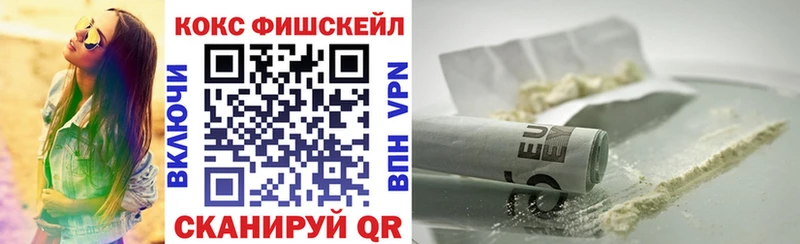 Кокаин 97%  Никольское 
