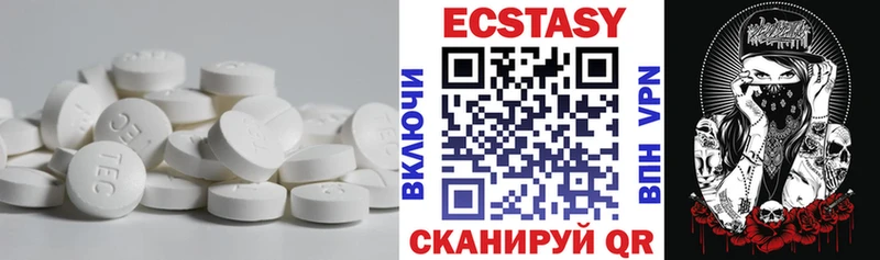 ЭКСТАЗИ TESLA  Никольское 
