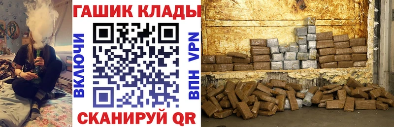 ГАШИШ Cannabis  KRAKEN маркетплейс  Никольское  где купить наркоту 