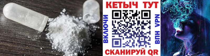 мега сайт  Никольское  КЕТАМИН ketamine 