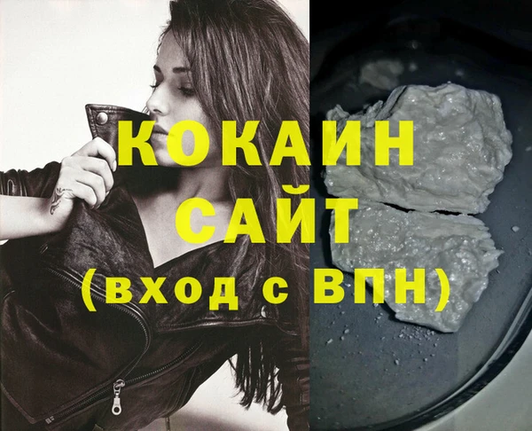 прущая мука Абаза