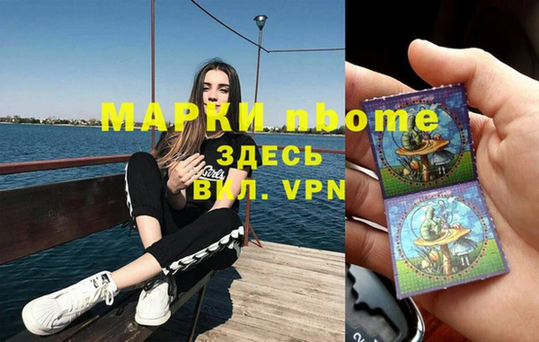 гашишное масло Абинск