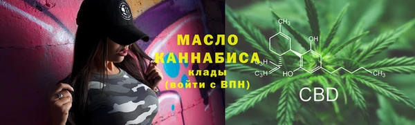 гашишное масло Абинск