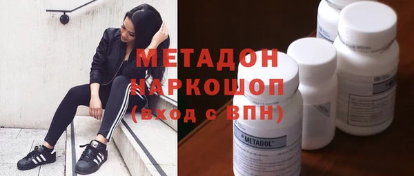 прущая мука Абаза