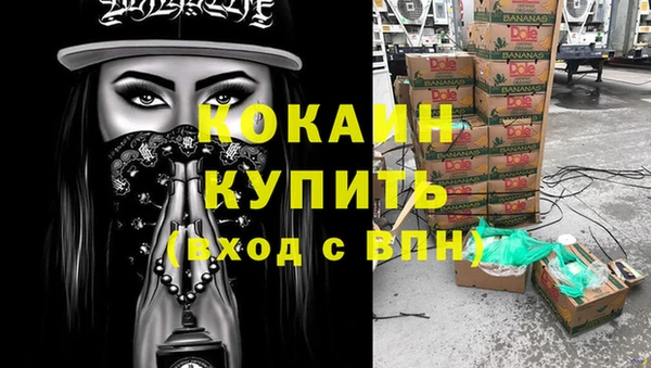 эйфоретик Абдулино