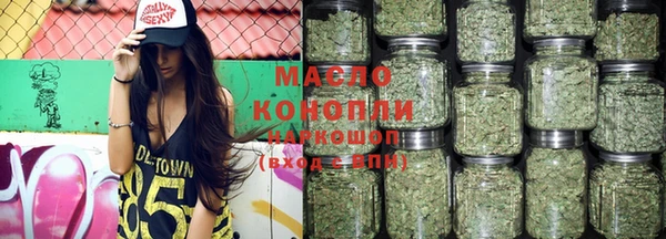 гашишное масло Абинск