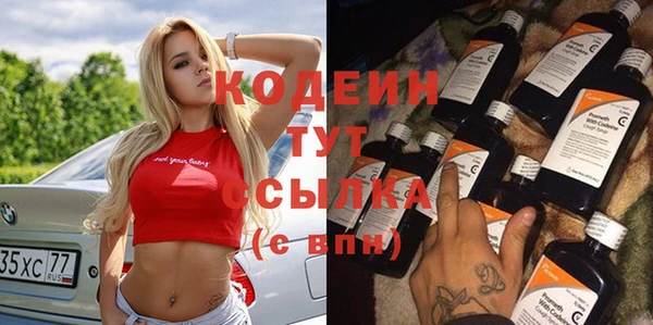 эйфоретик Абдулино