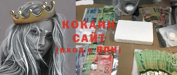 эйфоретик Абдулино