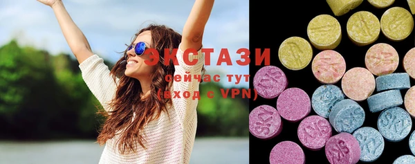 гашишное масло Абинск