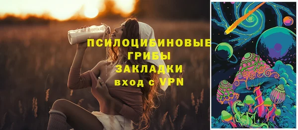 гашишное масло Абинск