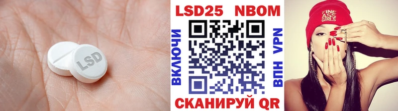 маркетплейс наркотические препараты  Никольское  LSD-25 экстази кислота 
