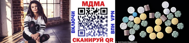 MDMA кристаллы наркота Никольское