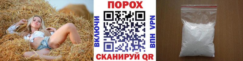 МЕТАМФЕТАМИН Декстрометамфетамин 99.9%  Никольское 
