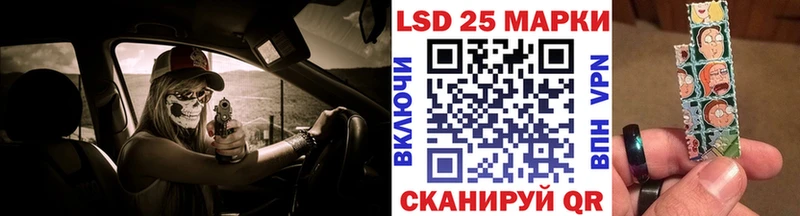 Марки N-bome 1500мкг  Никольское 