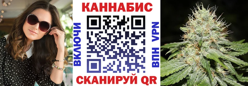 Канабис MAZAR  Никольское 